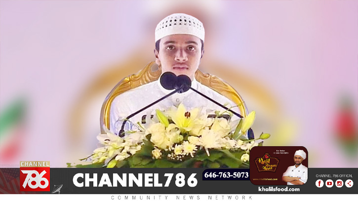 কুয়েতে কোরআন প্রতিযোগিতায় তৃতীয় বাংলাদেশি আবু রাহাত কুয়েতে কোরআন প্রতিযোগিতায় তৃতীয় বাংলাদেশি আবু রাহাত