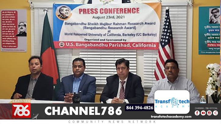 বঙ্গবন্ধু শেখ মুজিবুর রহমান রিসার্চ অ্যাওয়ার্ড প্রবর্তন বঙ্গবন্ধু শেখ মুজিবুর রহমান রিসার্চ অ্যাওয়ার্ড প্রবর্তন