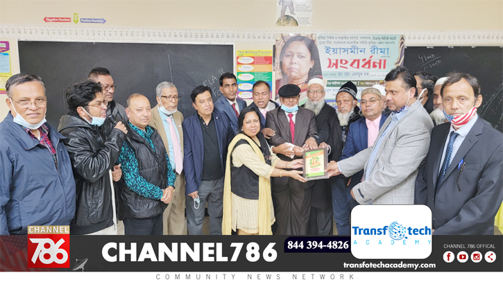 সাংবাদিক ইয়াসমিন রীমাকে কুমিল্লা সোসাইটির সংবর্ধনা সাংবাদিক ইয়াসমিন রীমাকে কুমিল্লা সোসাইটির সংবর্ধনা