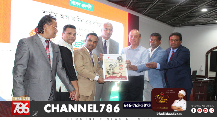 ফ্লোরিডায় প্রদর্শিত হলো ‘একটি দেশের জন্য গান’ ফ্লোরিডায় প্রদর্শিত হলো ‘একটি দেশের জন্য গান’