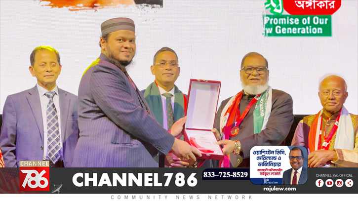 ফোবানা মিডিয়া অ্যাওয়ার্ড পেল চ্যানেল ৭৮৬ ফোবানা মিডিয়া অ্যাওয়ার্ড পেল চ্যানেল ৭৮৬