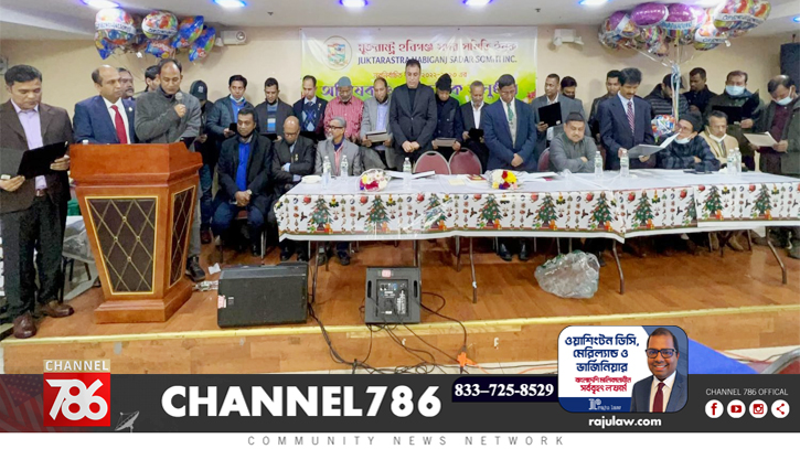 হবিগঞ্জ সদর সমিতির নতুন কমিটির অভিষেক ও সাংস্কৃতিক অনুষ্ঠান হবিগঞ্জ সদর সমিতির নতুন কমিটির অভিষেক ও সাংস্কৃতিক অনুষ্ঠান