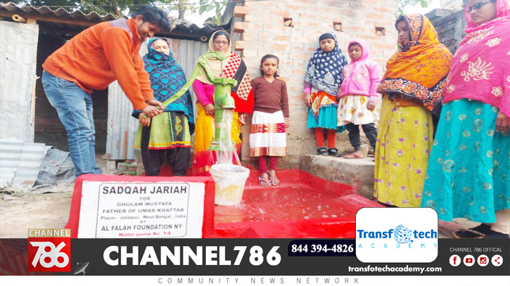 আল ফালাহর উদ্যোগে শীতবস্ত্র বিতরণ ও নলকূপ স্থাপন আল ফালাহর উদ্যোগে শীতবস্ত্র বিতরণ ও নলকূপ স্থাপন