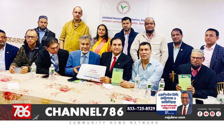 জালালাবাদ এসোসিয়েশনের ভোটার তালিকা হস্তান্তর জালালাবাদ এসোসিয়েশনের ভোটার তালিকা হস্তান্তর