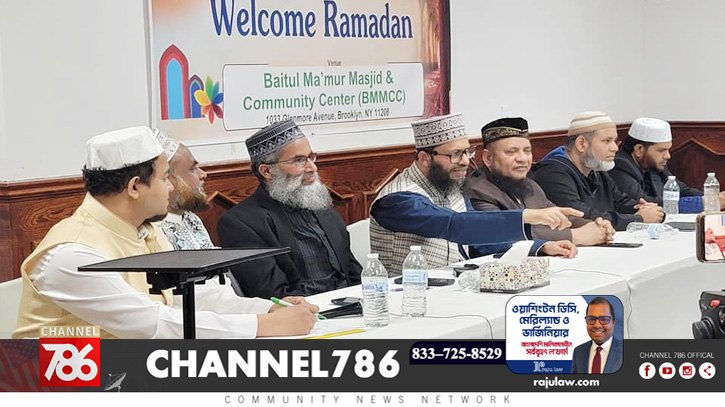 মুনার ব্রুকলিন ইস্ট চ্যাপ্টারের উদ্যোগে ‘ওয়েলকাম রমাদান’ মুনার ব্রুকলিন ইস্ট চ্যাপ্টারের উদ্যোগে ‘ওয়েলকাম রমাদান’