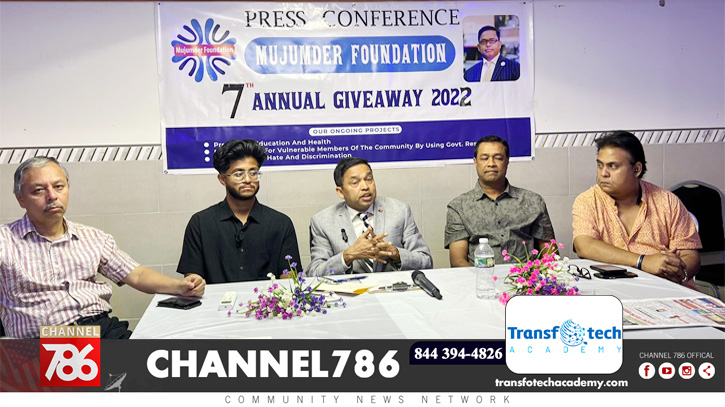 মজুমদার ফাউন্ডেশনের বার্ষিক স্কুল সাপ্লাই বিতরণ ৪ সেপ্টেম্বর মজুমদার ফাউন্ডেশনের বার্ষিক স্কুল সাপ্লাই বিতরণ ৪ সেপ্টেম্বর