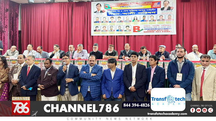 উডসাইডে নয়ন-আলী প্যানেলের নির্বাচনী সভা উডসাইডে নয়ন-আলী প্যানেলের নির্বাচনী সভা