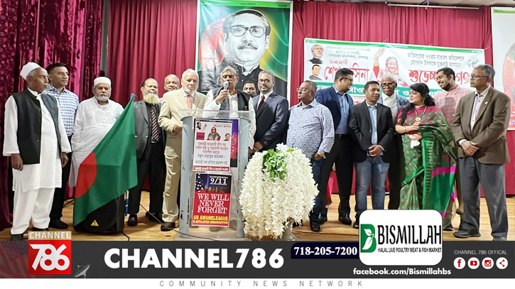 শেখ হাসিনার আগমন উপলক্ষে নিউইয়র্কে আওয়ামী লীগের সভা শেখ হাসিনার আগমন উপলক্ষে নিউইয়র্কে আওয়ামী লীগের সভা