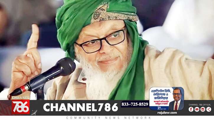 যুক্তরাষ্ট্র সফরে আসছেন আল্লামা আরশাদ মাদানি যুক্তরাষ্ট্র সফরে আসছেন আল্লামা আরশাদ মাদানি