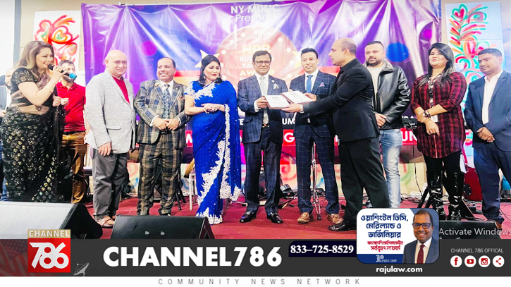 মিশিগানে সম্পন্ন হলো এনআরবি বিজনেস তারকা অ্যাওয়ার্ড মিশিগানে সম্পন্ন হলো এনআরবি বিজনেস তারকা অ্যাওয়ার্ড