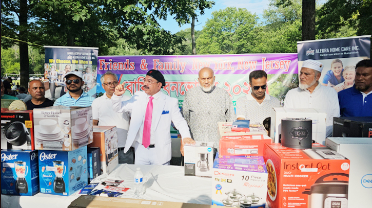 ফ্রেন্ডস এন্ড ফ্যামিলি নিউইয়র্ক ও নিউজার্সির বনভোজন ফ্রেন্ডস এন্ড ফ্যামিলি নিউইয়র্ক ও নিউজার্সির বনভোজন