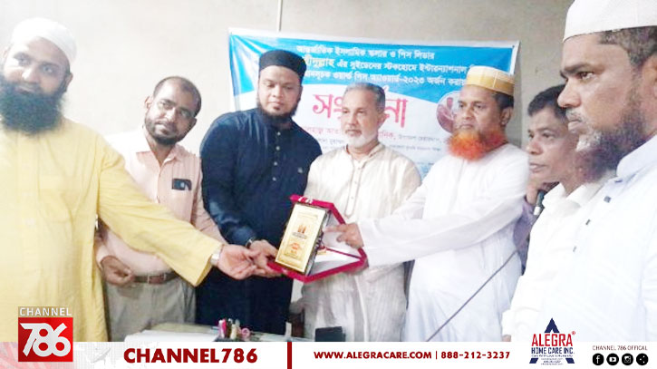 নেত্রকোনায় সংবর্ধিত হলেন ইসলামিক স্কলার মুহাম্মদ শহীদুল্লাহ নেত্রকোনায় সংবর্ধিত হলেন ইসলামিক স্কলার মুহাম্মদ শহীদুল্লাহ