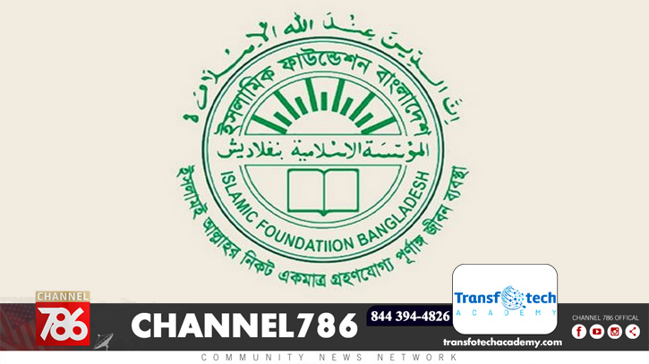 বাংলাদেশে এবারের ফিতরা সর্বনিম্ন ৭৫, সর্বোচ্চ ২৩১০ টাকা বাংলাদেশে এবারের ফিতরা সর্বনিম্ন ৭৫, সর্বোচ্চ ২৩১০ টাকা