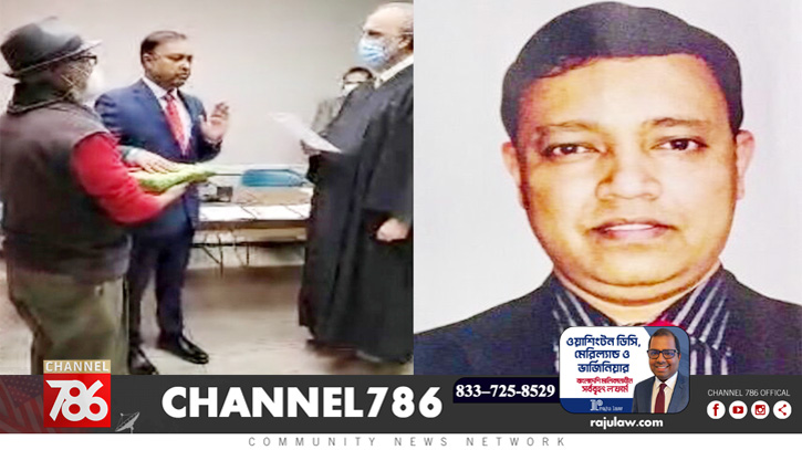 যুক্তরাষ্ট্রের প্রথম বাংলাদেশি বংশোদ্ভূত মেয়র তৈয়বের শপথ যুক্তরাষ্ট্রের প্রথম বাংলাদেশি বংশোদ্ভূত মেয়র তৈয়বের শপথ
