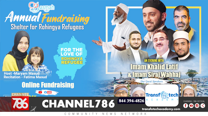 বাসমাহর বার্ষিক ফান্ডরাইজিং আগামী ৪ ডিসেম্বর বাসমাহর বার্ষিক ফান্ডরাইজিং আগামী ৪ ডিসেম্বর