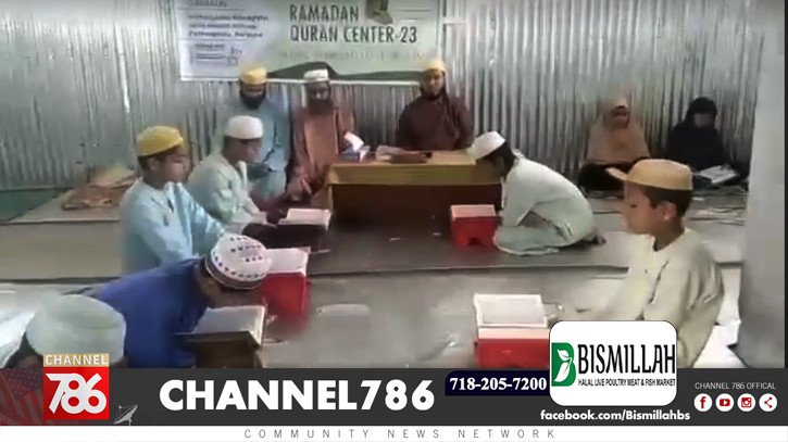 সাদাকাহ-এর উদ্যোগে মাসব্যাপী বিনামূল্যে কোরআন শিক্ষা সাদাকাহ-এর উদ্যোগে মাসব্যাপী বিনামূল্যে কোরআন শিক্ষা
