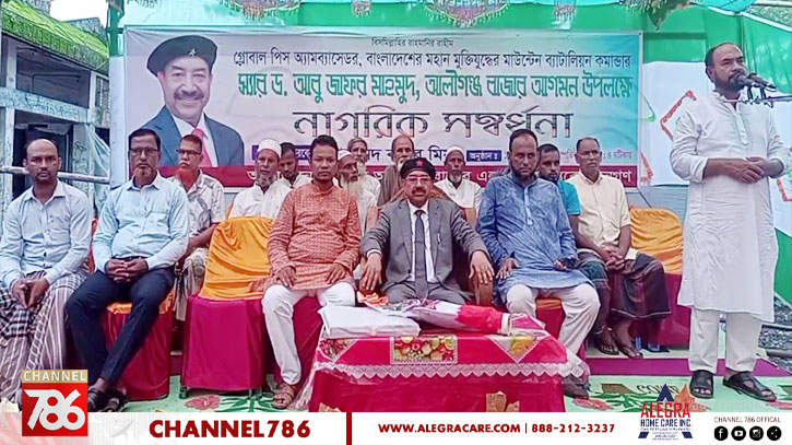 সিলেটে ড. আবু জাফর মাহমুদকে উষ্ণ সংবর্ধনা সিলেটে ড. আবু জাফর মাহমুদকে উষ্ণ সংবর্ধনা