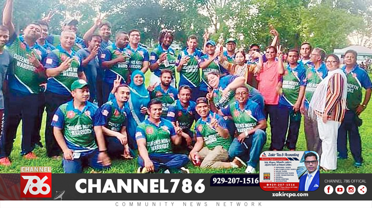নিউইয়র্ক ফাইনালে খেলবে কুইন্স নর্থ ওয়ারিয়র্স ও হাডসন হিটার্স নিউইয়র্ক ফাইনালে খেলবে কুইন্স নর্থ ওয়ারিয়র্স ও হাডসন হিটার্স
