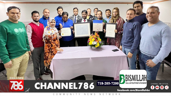 ৯৩ আমেরিকার পক্ষ থেকে খলিলুর রহমানকে সংবর্ধনা ৯৩ আমেরিকার পক্ষ থেকে খলিলুর রহমানকে সংবর্ধনা