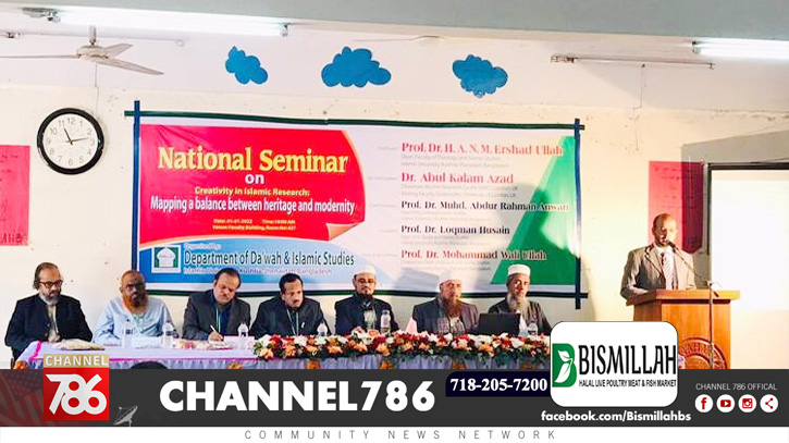 ইবিতে ‘ইসলামিক গবেষণায় সৃজনশীলতা’ শীর্ষক সেমিনার ইবিতে ‘ইসলামিক গবেষণায় সৃজনশীলতা’ শীর্ষক সেমিনার