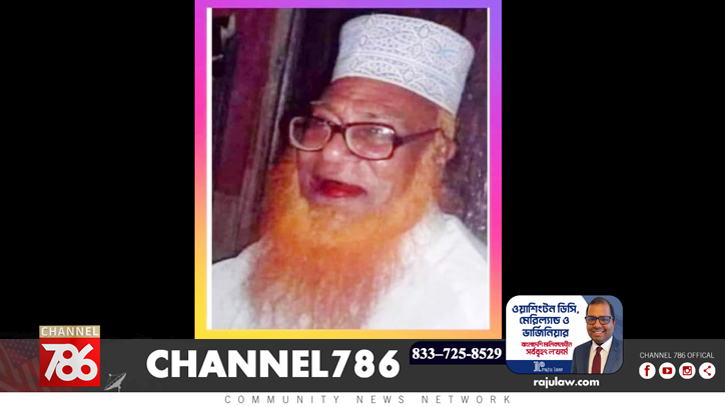 শায়েখ উছমান গনীর পিতার মৃত্যুতে লেখক পরিষদের শোক শায়েখ উছমান গনীর পিতার মৃত্যুতে লেখক পরিষদের শোক