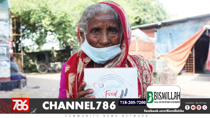 নারায়ণগঞ্জে বাসমাহর খাবার বিতরণ নারায়ণগঞ্জে বাসমাহর খাবার বিতরণ