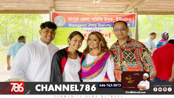 রংপুর জেলা সমিতির বার্ষিক বনভোজন অনুষ্ঠিত রংপুর জেলা সমিতির বার্ষিক বনভোজন অনুষ্ঠিত