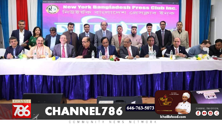 নিউইয়র্ক বাংলাদেশ প্রেসক্লাবের নয়া কমিটির অভিষেক নিউইয়র্ক বাংলাদেশ প্রেসক্লাবের নয়া কমিটির অভিষেক