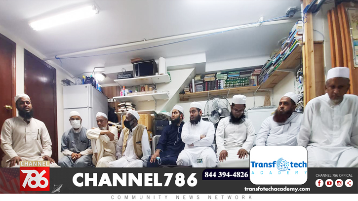 আল্লামা বাবুনগরী স্মরণে নিউইয়র্কে আলোচনা সভা অনুষ্ঠিত আল্লামা বাবুনগরী স্মরণে নিউইয়র্কে আলোচনা সভা অনুষ্ঠিত