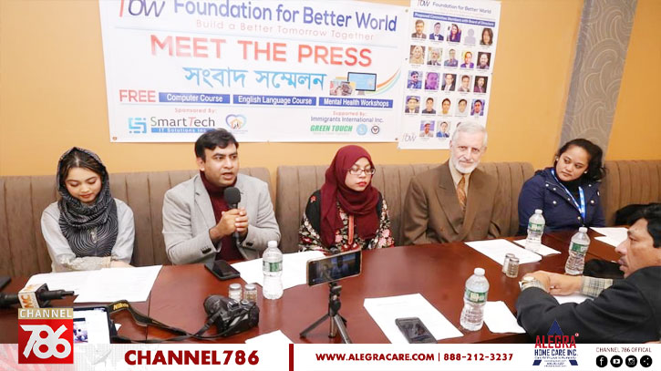 নিউইয়র্কে বাংলাদেশি প্রবীণদের প্রশিক্ষণ দেওয়ার উদ্যোগ নিউইয়র্কে বাংলাদেশি প্রবীণদের প্রশিক্ষণ দেওয়ার উদ্যোগ