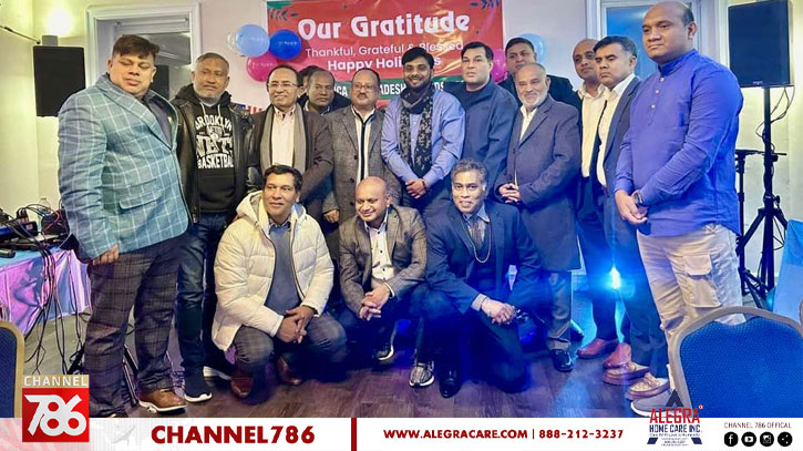 জ্যামাইকা বাংলাদেশ ফ্রেন্ডস সোসাইটির উদ্যোগে হলিডে পার্টি জ্যামাইকা বাংলাদেশ ফ্রেন্ডস সোসাইটির উদ্যোগে হলিডে পার্টি