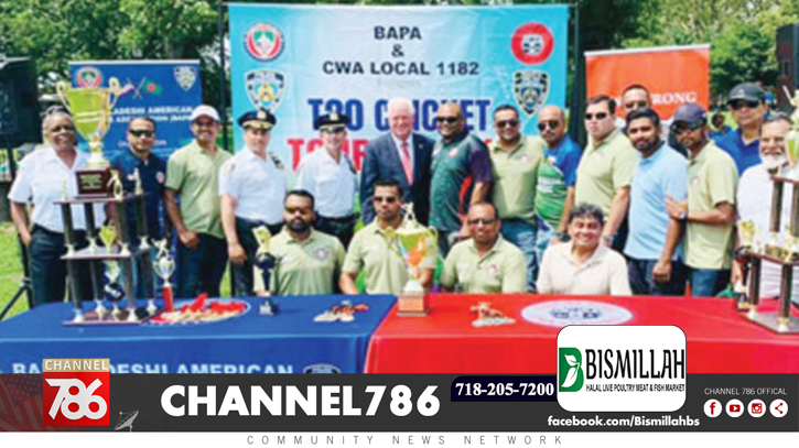 বাপা’র টি-টোয়েন্টি ক্রিকেট হাডসন হিটার্স চ্যাম্পিয়ন বাপা’র টি-টোয়েন্টি ক্রিকেট হাডসন হিটার্স চ্যাম্পিয়ন