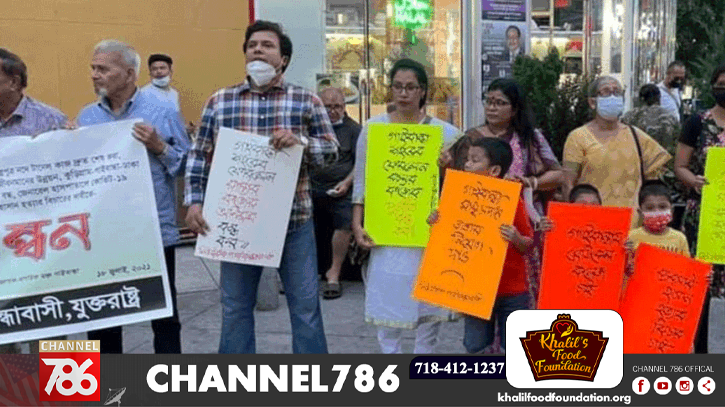 গাইবান্ধার বিভিন্ন উন্নয়ন দাবি করে নিউইয়র্কে মানববন্ধন গাইবান্ধার বিভিন্ন উন্নয়ন দাবি করে নিউইয়র্কে মানববন্ধন