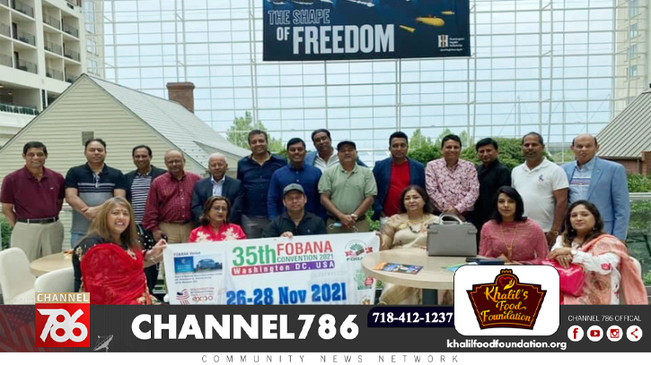 ৩৫তম ফোবানায় অংশ নিচ্ছে ৭০টি সামাজিক-সাংস্কৃতিক সংগঠন ৩৫তম ফোবানায় অংশ নিচ্ছে ৭০টি সামাজিক-সাংস্কৃতিক সংগঠন