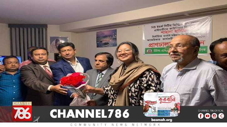 শাহানা হানিফকে চিটাগাং অ্যাসোসিয়েশন ইসি’র অভিনন্দন শাহানা হানিফকে চিটাগাং অ্যাসোসিয়েশন ইসি’র অভিনন্দন