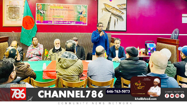 মিশিগান মহানগর আওয়ামী লীগের স্বাধীনতা দিবস পালন মিশিগান মহানগর আওয়ামী লীগের স্বাধীনতা দিবস পালন