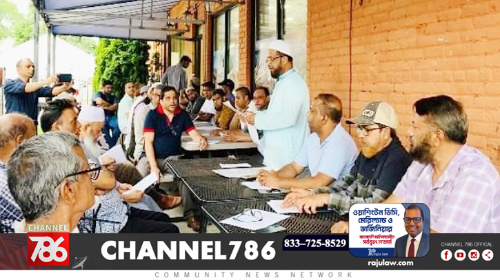জালালাবাদ সোসাইটি অফ মিশিগানের নির্বাচনী তফসিল ঘোষণা জালালাবাদ সোসাইটি অফ মিশিগানের নির্বাচনী তফসিল ঘোষণা