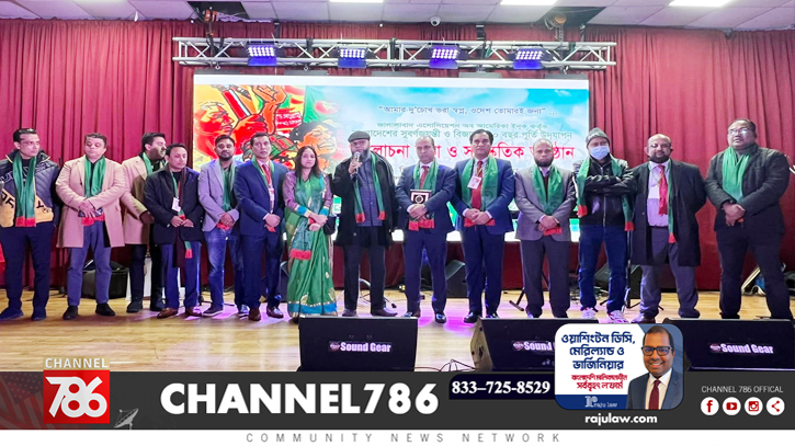 স্বাধীনতার সুবর্ণজয়ন্তী উদযাপন করেছে জালালাবাদ এসোসিয়েশন স্বাধীনতার সুবর্ণজয়ন্তী উদযাপন করেছে জালালাবাদ এসোসিয়েশন