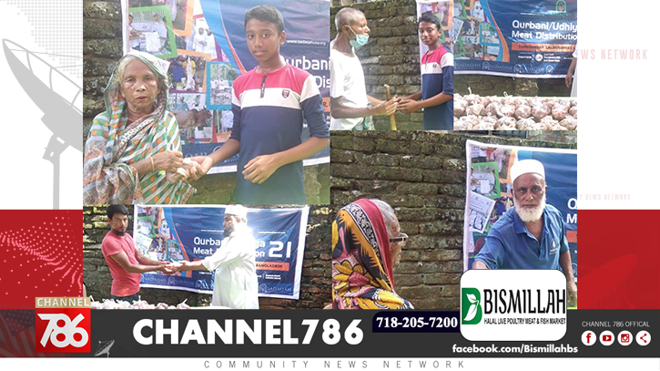 লালমনির হাটে সাদাকাহ ফাউন্ডেশনের কোরবানীর গোশত বিতরণ লালমনির হাটে সাদাকাহ ফাউন্ডেশনের কোরবানীর গোশত বিতরণ