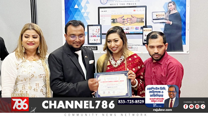 ই-কমার্স প্রতিষ্ঠান হিসেবে আত্মপ্রকাশ করলো ‘স্টাইল উইথ মি’ ই-কমার্স প্রতিষ্ঠান হিসেবে আত্মপ্রকাশ করলো ‘স্টাইল উইথ মি’