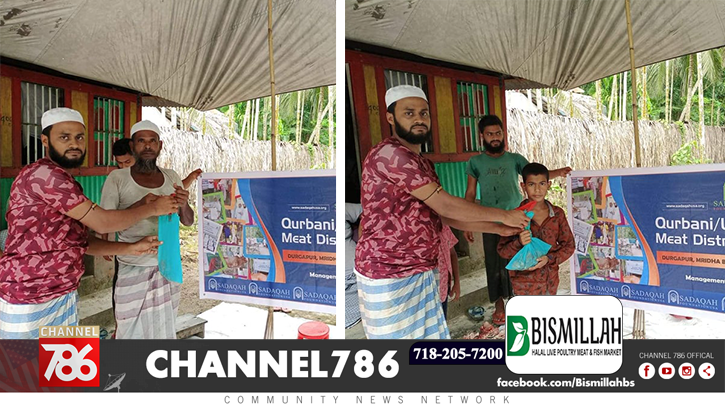 পিরোজপুরের মৃধা বাড়িতে সাদাকাহর কোরবানীর গোশত বিতরণ পিরোজপুরের মৃধা বাড়িতে সাদাকাহর কোরবানীর গোশত বিতরণ