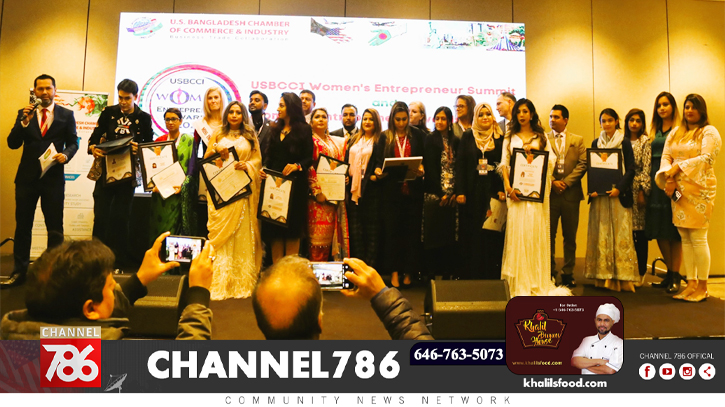 ইউএসবিসিসিআই উইমেন্স এন্টারপ্রেনিউর সামিট অনুষ্ঠিত ইউএসবিসিসিআই উইমেন্স এন্টারপ্রেনিউর সামিট অনুষ্ঠিত