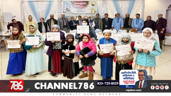 বাকার উদ্যোগে ইফতার মাহফিল ও কিরাত প্রতিযোগিতা বাকার উদ্যোগে ইফতার মাহফিল ও কিরাত প্রতিযোগিতা