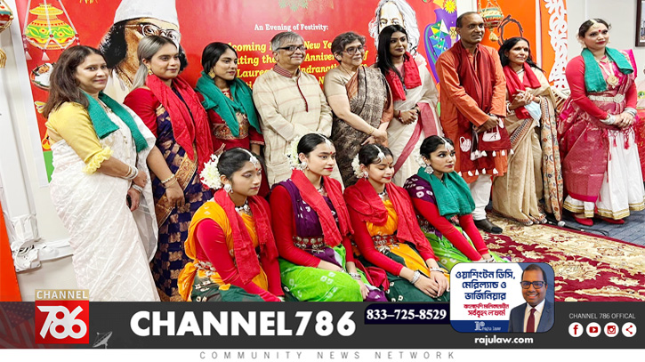 বাংলাদেশ কনস্যুলেটে রবীন্দ্রনাথ ও নজরুল জন্মবার্ষিকী উদযাপন বাংলাদেশ কনস্যুলেটে রবীন্দ্রনাথ ও নজরুল জন্মবার্ষিকী উদযাপন