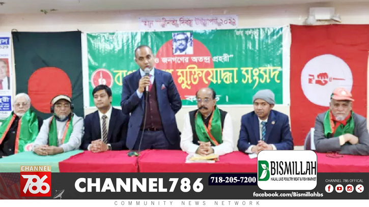 নিউইয়র্কের কনস্যুলেটে মুক্তিযোদ্ধাদের জন্য বিশেষ সেবা নিউইয়র্কের কনস্যুলেটে মুক্তিযোদ্ধাদের জন্য বিশেষ সেবা