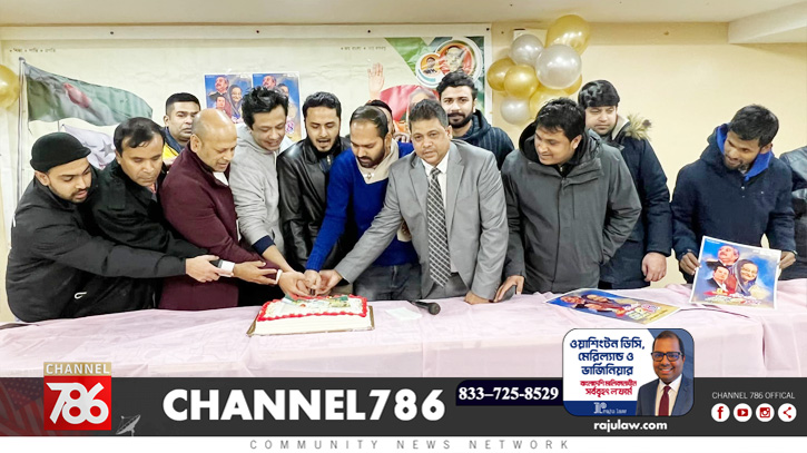 নিউইয়র্কে ছাত্রলীগের ৭৪তম প্রতিষ্ঠাবার্ষিকী উদযাপন নিউইয়র্কে ছাত্রলীগের ৭৪তম প্রতিষ্ঠাবার্ষিকী উদযাপন