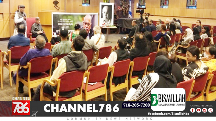 জ্যাকসন হাইটসে আব্দুল গাফফার চৌধুরীকে নিয়ে আলোচনা সভা জ্যাকসন হাইটসে আব্দুল গাফফার চৌধুরীকে নিয়ে আলোচনা সভা