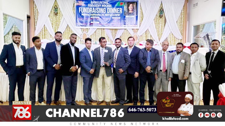 ক্যাথি হোকুলের সমর্থনে বাংলাদেশিদের ফান্ডরাইজিং ক্যাথি হোকুলের সমর্থনে বাংলাদেশিদের ফান্ডরাইজিং