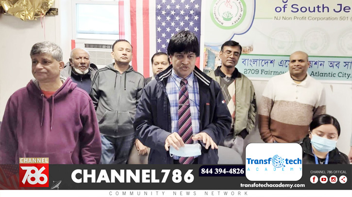 বাংলাদেশ অ্যাসোসিয়েশন অব সাউথ জার্সির খাদ্য বিতরণ বাংলাদেশ অ্যাসোসিয়েশন অব সাউথ জার্সির খাদ্য বিতরণ
