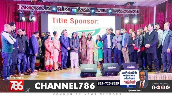 বাংলাদেশ ক্লাব যুক্তরাষ্ট্রের আলোচনা ও সাংস্কৃতিক অনুষ্ঠান বাংলাদেশ ক্লাব যুক্তরাষ্ট্রের আলোচনা ও সাংস্কৃতিক অনুষ্ঠান